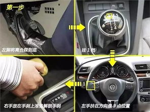 汽车坡道最大是多少